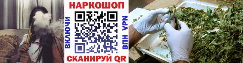 Продажа наркотиков Нижний Тагил ГАШ  NBOMe  КОКАИН  АМФЕТАМИН  Меф  Конопля  Метадон 