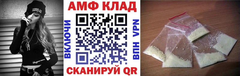 наркошоп  Нижний Тагил  MEGA онион  Амфетамин VHQ 