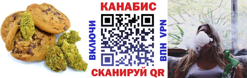 Еда ТГК марихуана  Нижний Тагил 
