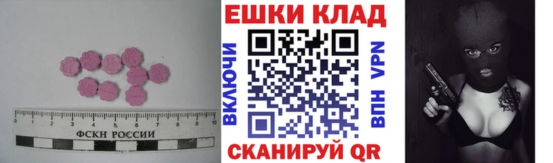 Экстази mix  Нижний Тагил 