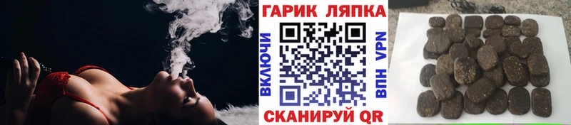 ГАШИШ Ice-O-Lator  Нижний Тагил 