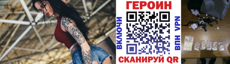 Героин гречка  Нижний Тагил 