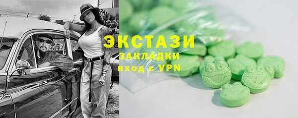MDMA Арсеньев