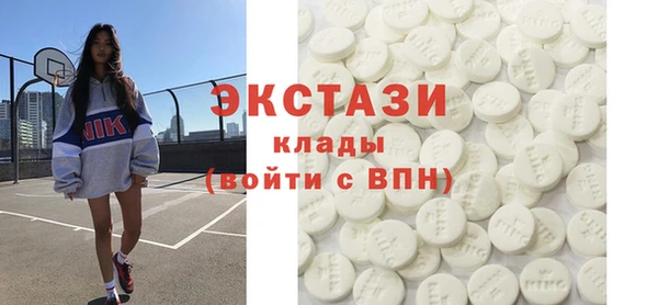 герыч Армянск
