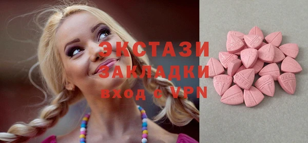 MDMA Арсеньев
