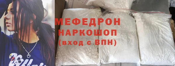 ALPHA-PVP Шали