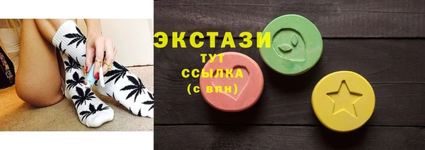 MDMA Арсеньев