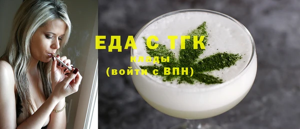 синтетический гашиш Шадринск