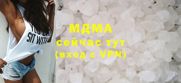 соль курить ск Аркадак