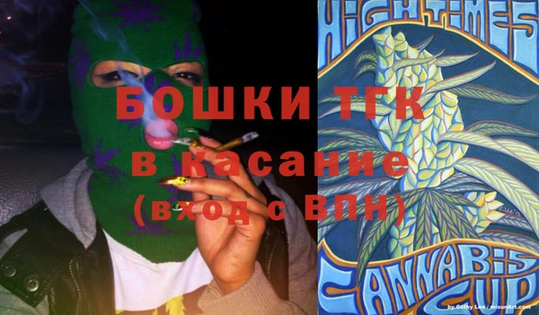 соль курить ск Аркадак
