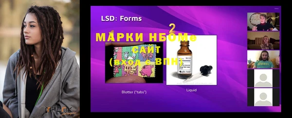 MDMA Арсеньев