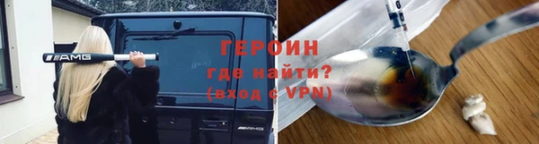 герыч Армянск