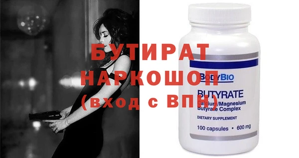 соль курить ск Аркадак