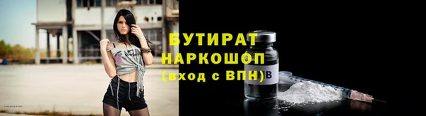 MDMA Арсеньев