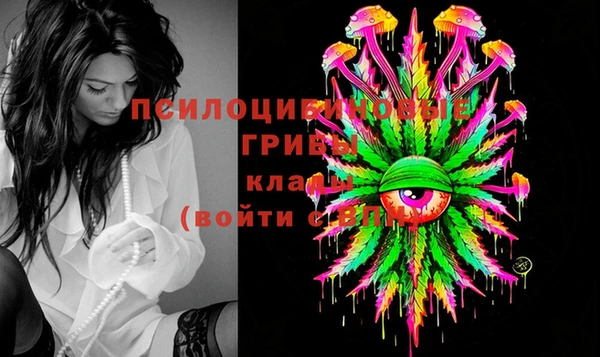 соль курить ск Аркадак