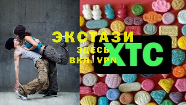 герыч Армянск