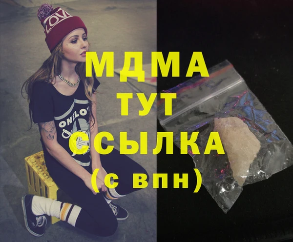 MDMA Арсеньев