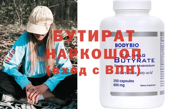 MDMA Арсеньев