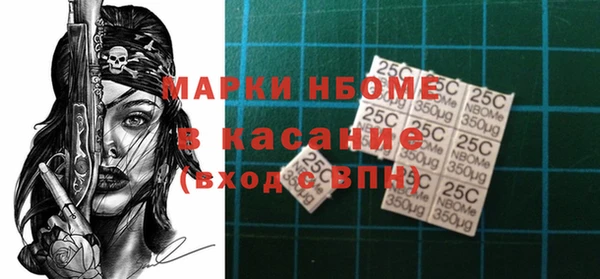 герыч Армянск
