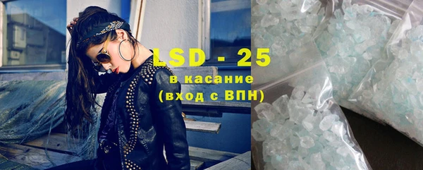 MDMA Арсеньев