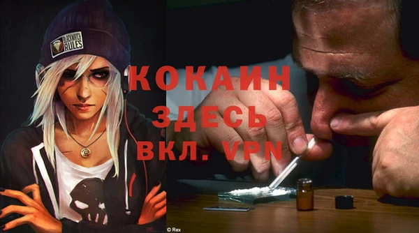 MDMA Арсеньев