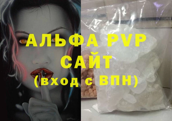 соль курить ск Аркадак