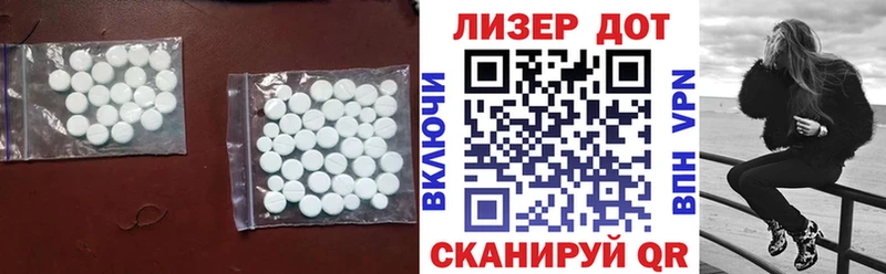 ЛСД экстази ecstasy  даркнет сайт  Нижний Тагил 