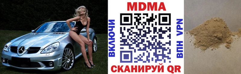 MDMA Molly нарко площадка наркотические препараты Нижний Тагил