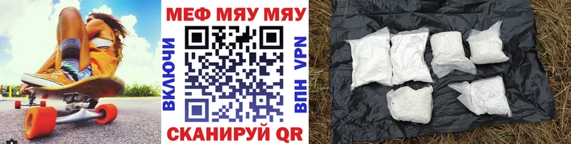 МЕГА онион  купить наркоту  Нижний Тагил  МЕФ кристаллы 