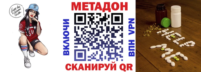 blacksprut вход  shop клад  МЕТАДОН мёд  Нижний Тагил 
