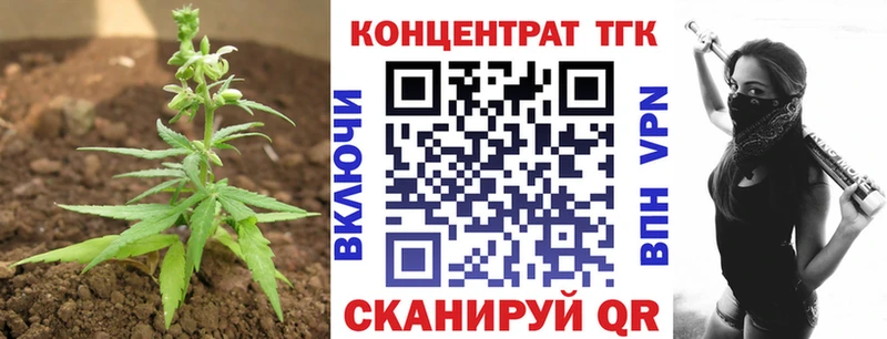 Дистиллят ТГК гашишное масло  наркошоп  блэк спрут tor  Нижний Тагил 